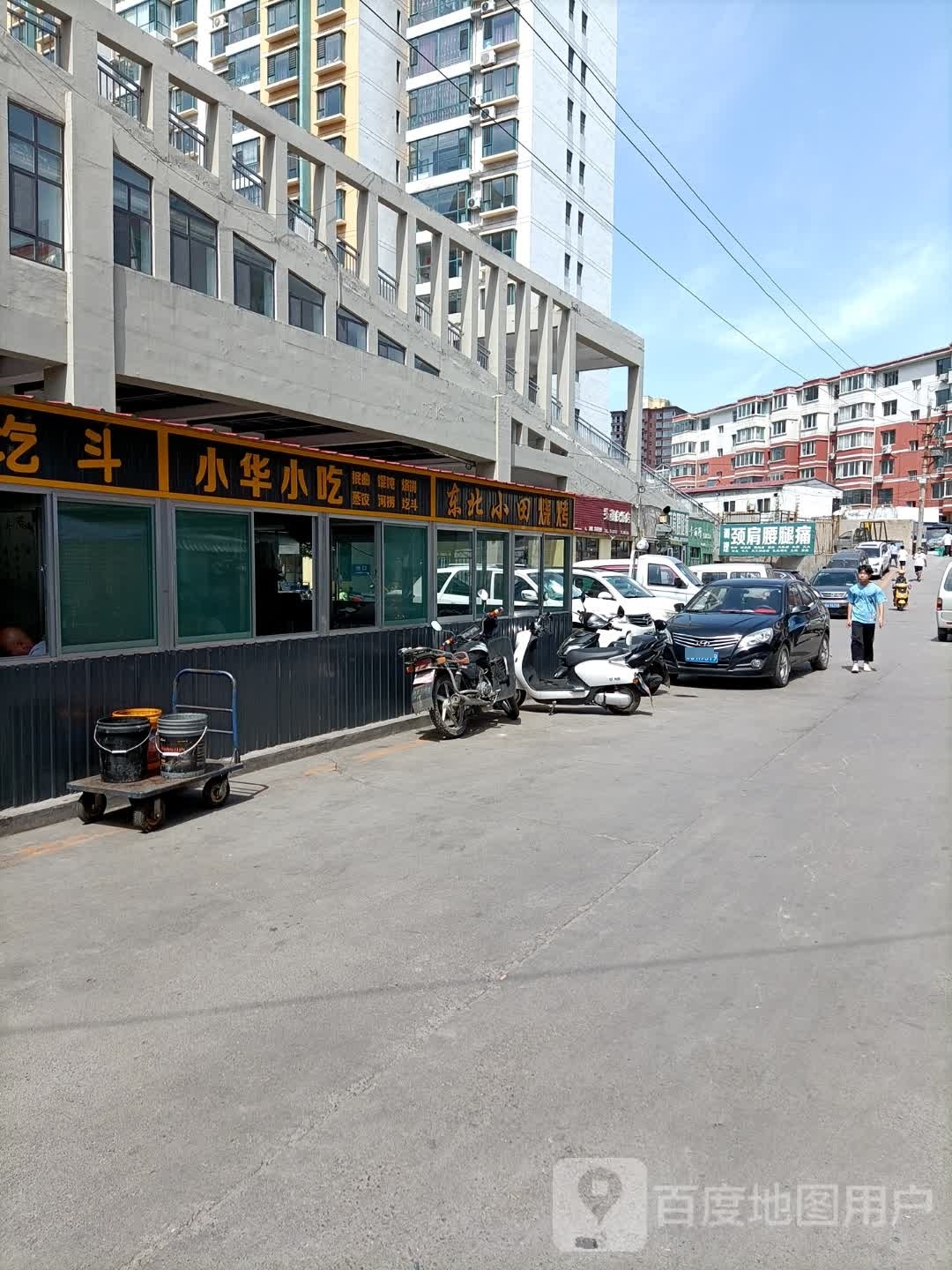 小华小区(东升太阳城购物中心店)