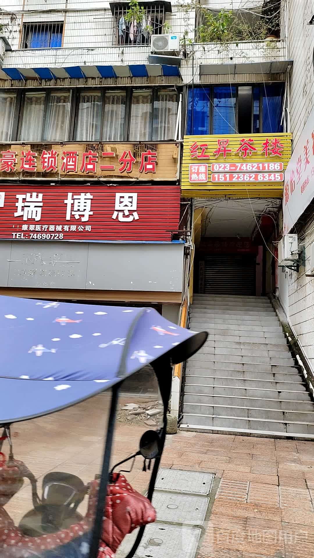 天豪连锁酒店NO.2