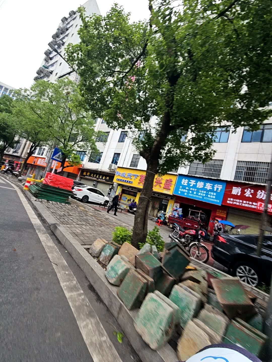 柱子修车行