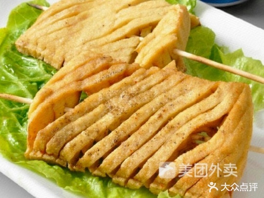 王全川味麻辣烫烫(江东商场店)