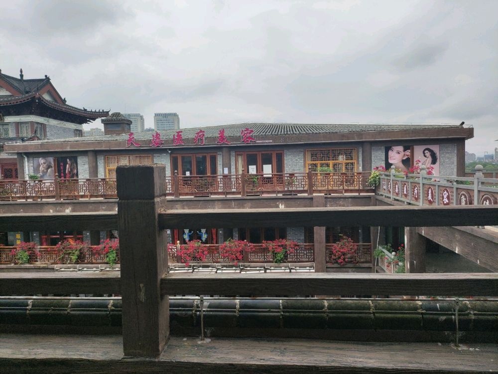 吉安市吉州区天姿医疗美容门诊