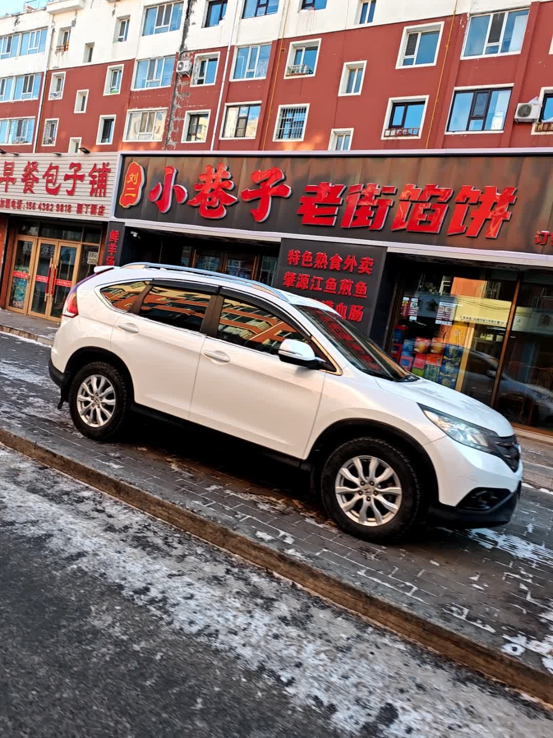 刘二小巷子老街馅饼(宁江地税局小区店)