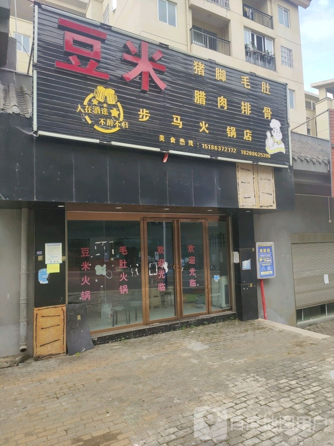 贵州省黔西南布依族苗族自治州兴义市木陇街道办同源社区B15-5号