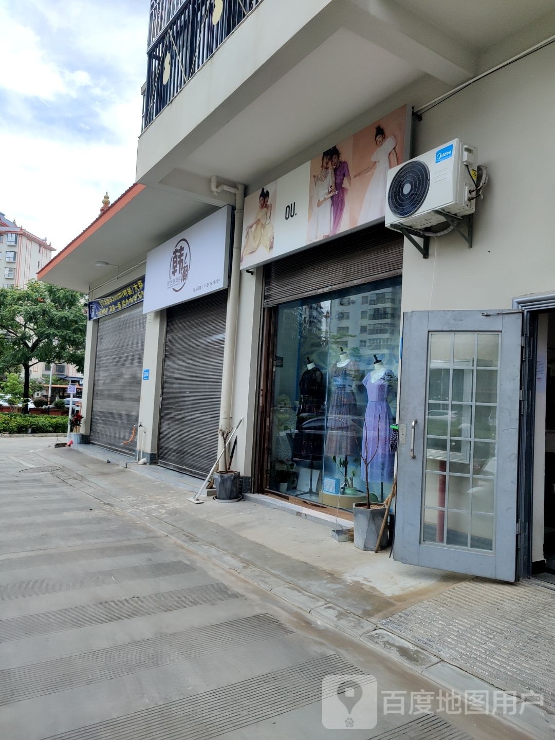 韩潮欧货潮牌店