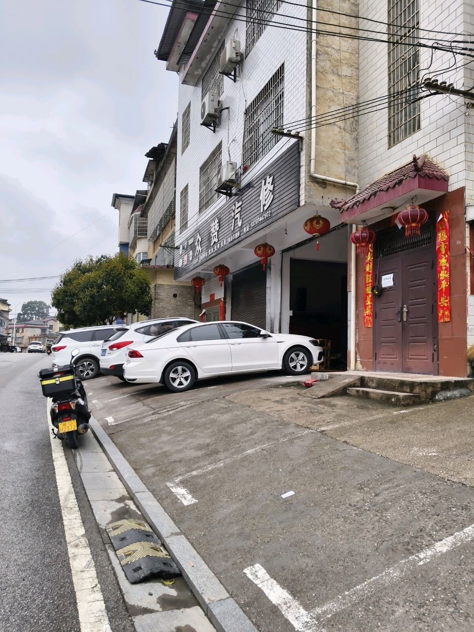 众赞汽修