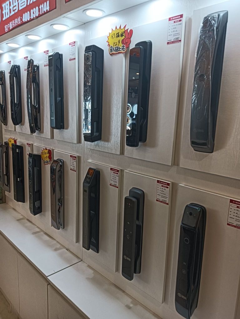 冀盛开锁