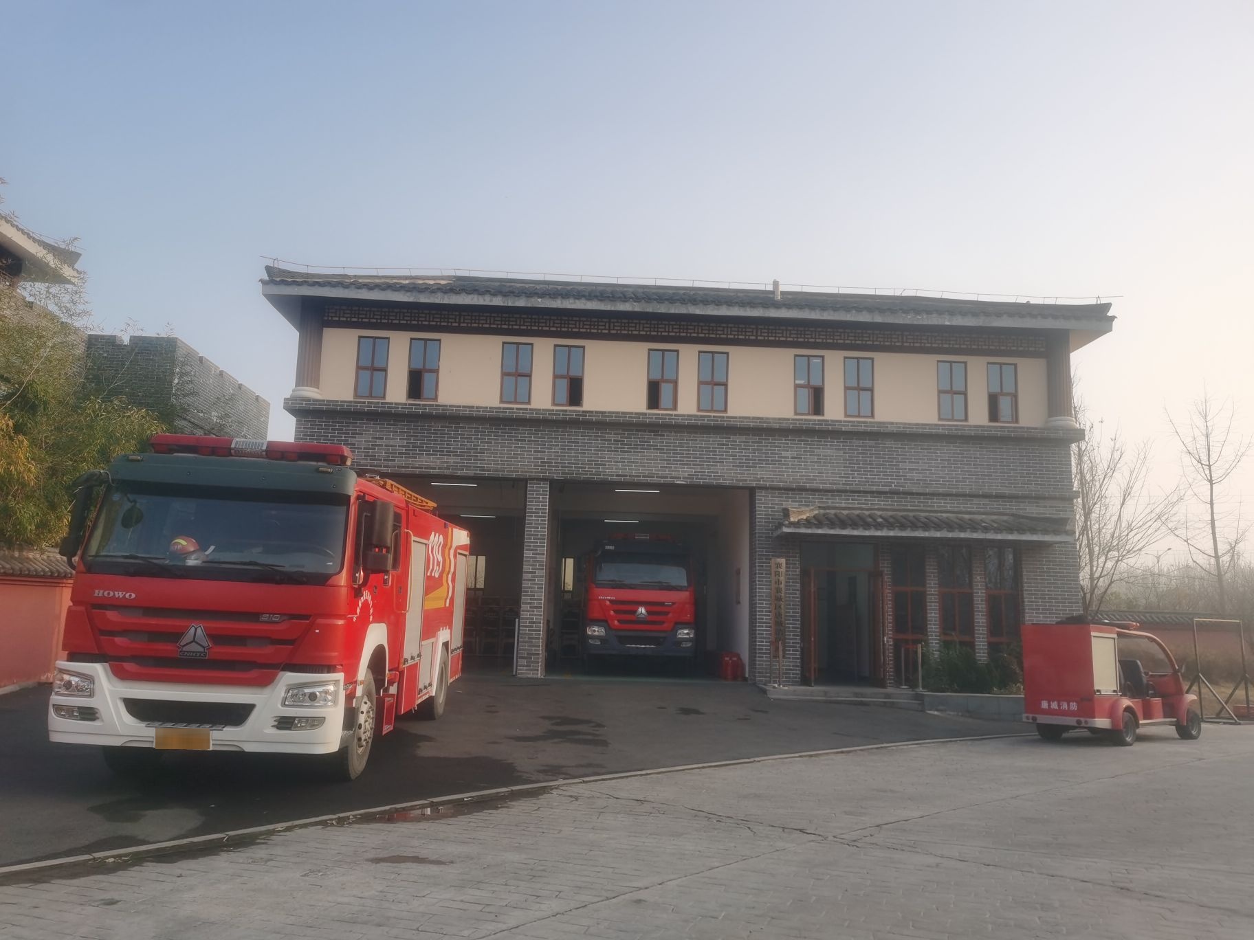 襄阳市襄城区唐城消防站