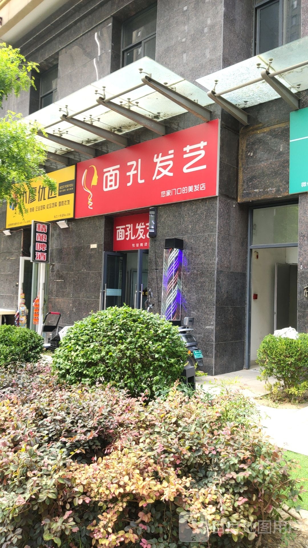 小廖优选(长江一号店)