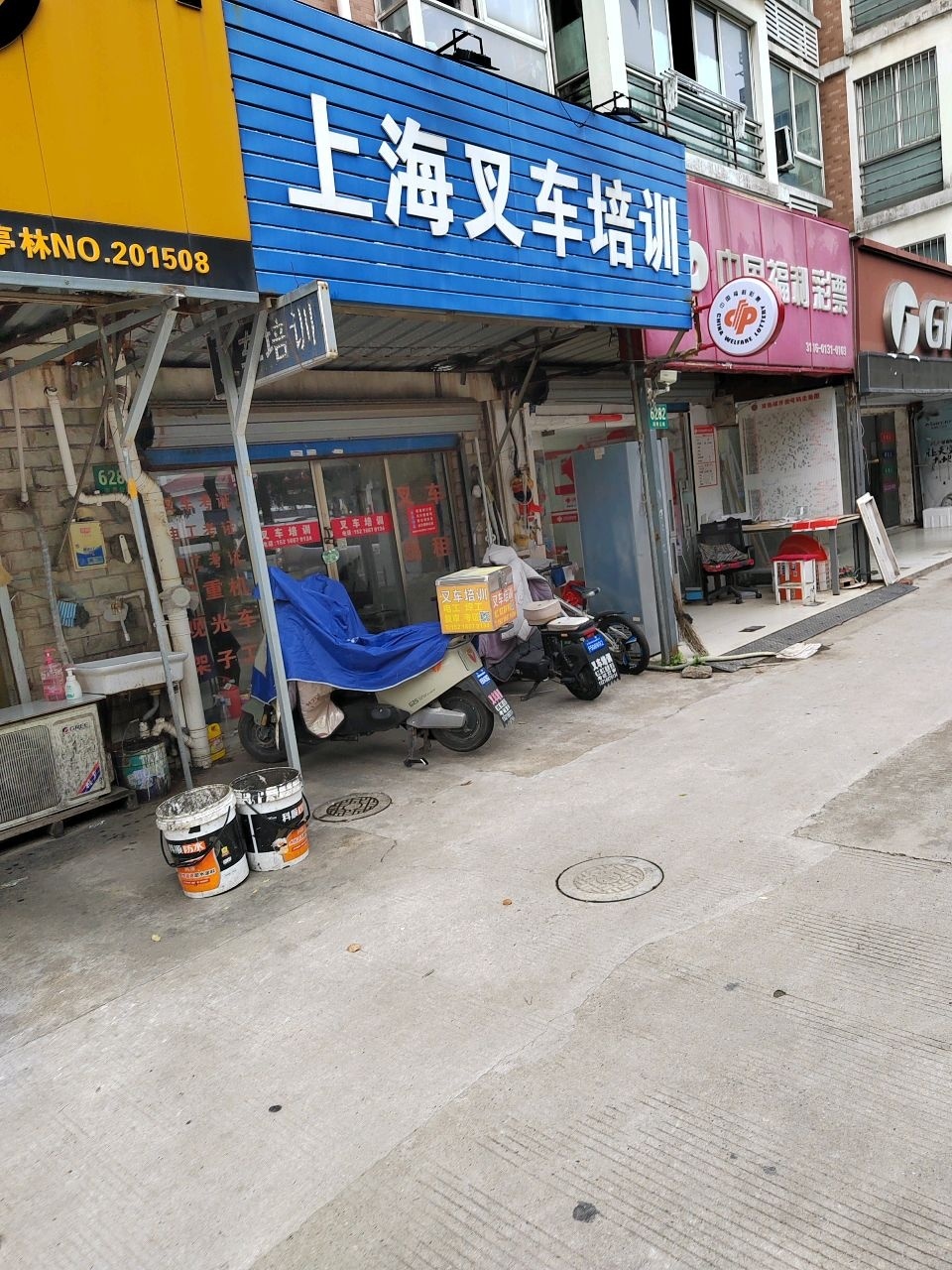 上海叉车培训