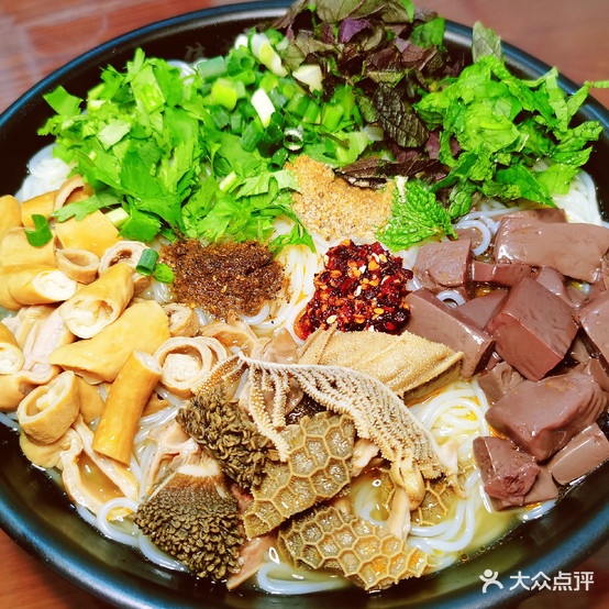伟婷羊肉粉