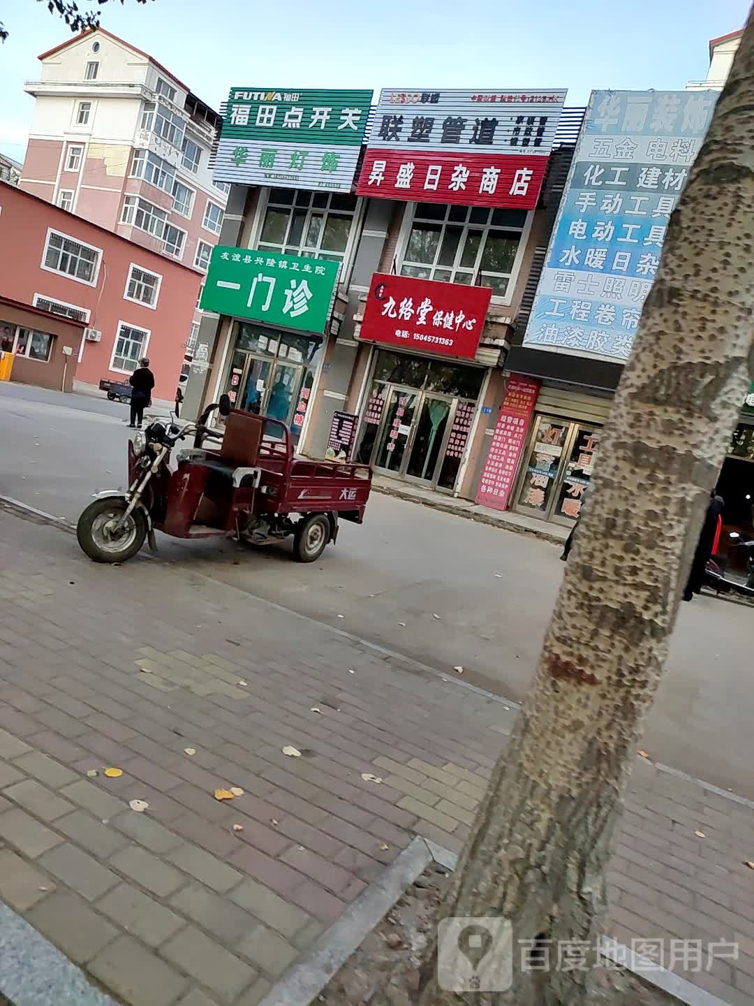 华丽灯饰
