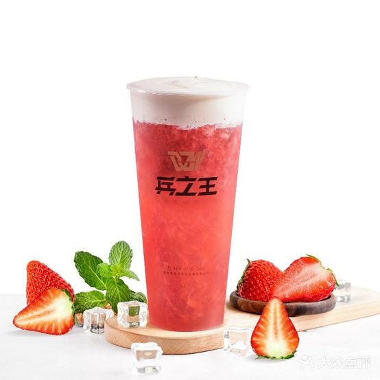 兵立王鲜阁果茶·奶茶(江安南屏首座店)