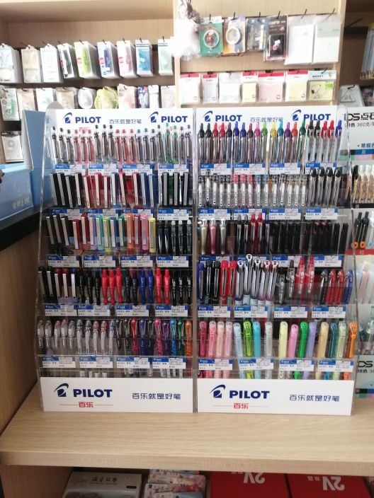 行知书店
