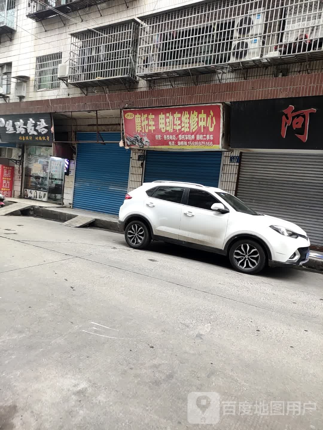 丝路发育(万富路店)