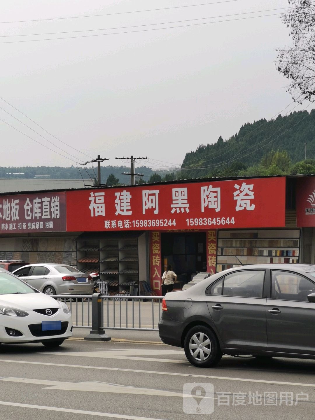 福建阿黑陶祠