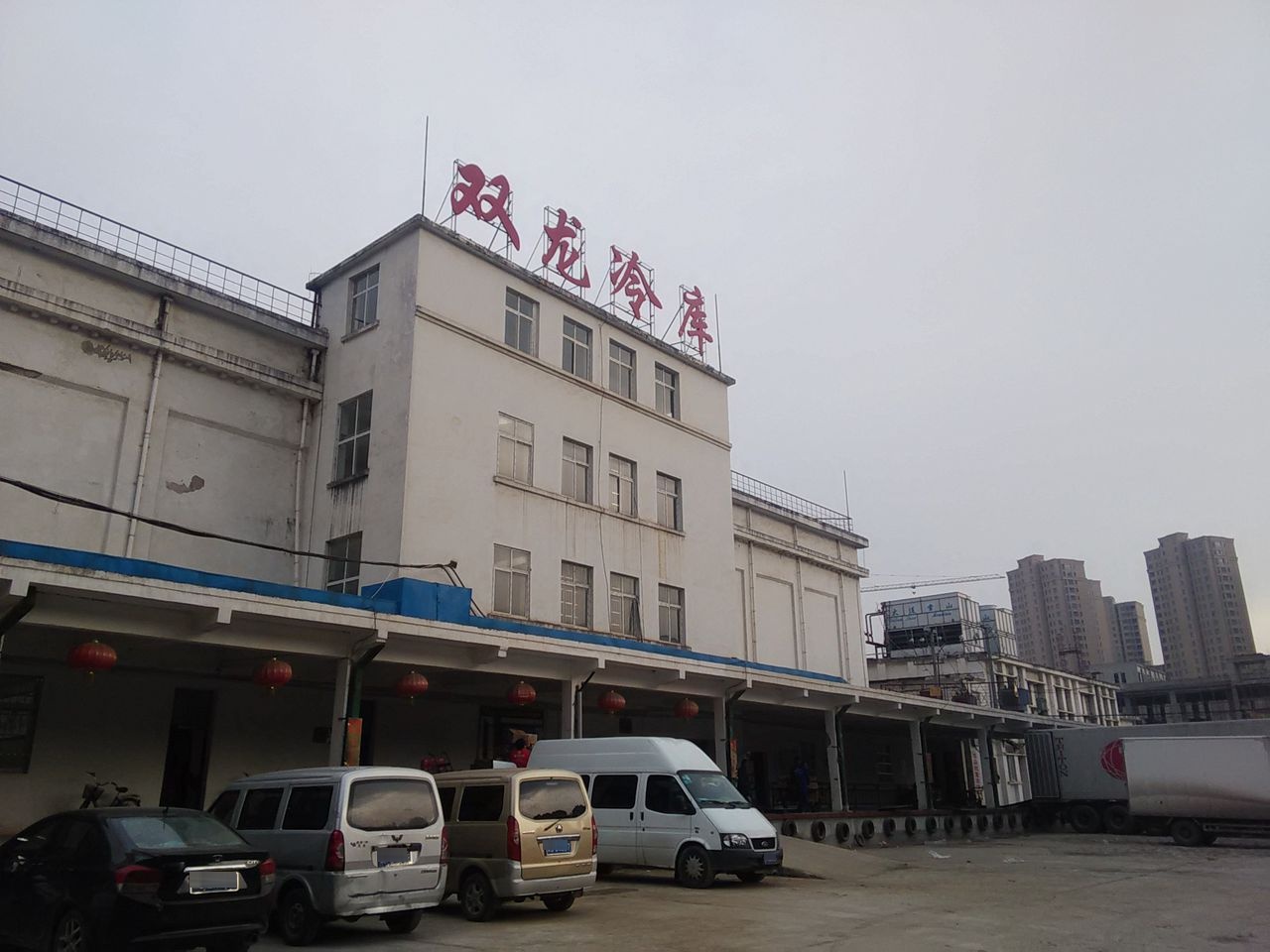 信阳双龙食品