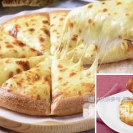 至尊王披萨(披萨·奶茶·小吃店)