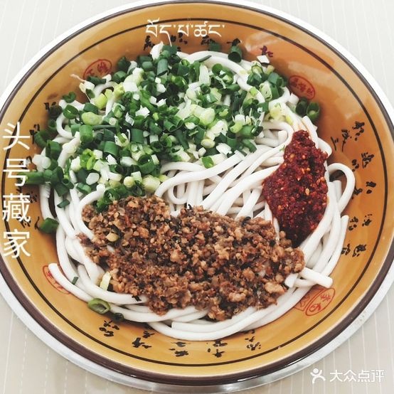 头号藏家旦旦面