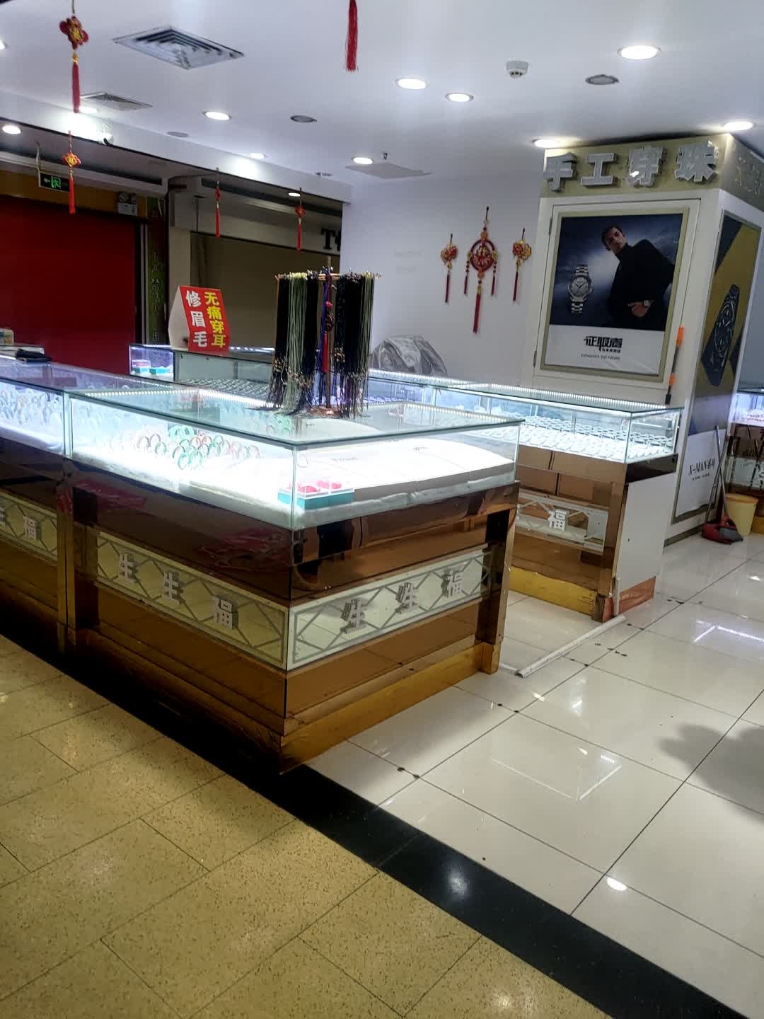 手工穿珠(文化商业广场文明中路店)