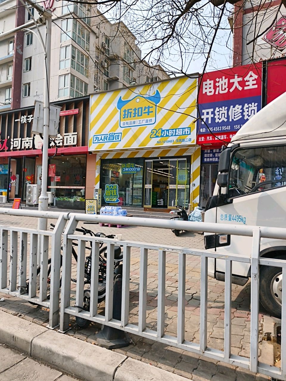 开锁修锁电池大全(配汽车钥匙)(配各种钥匙摩托车钥匙电动车钥匙)