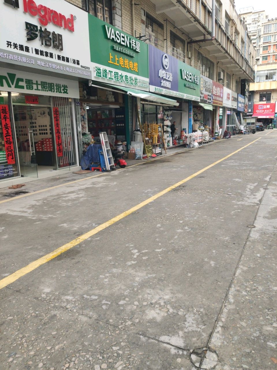 鑫伟星-小牧卫浴专卖店