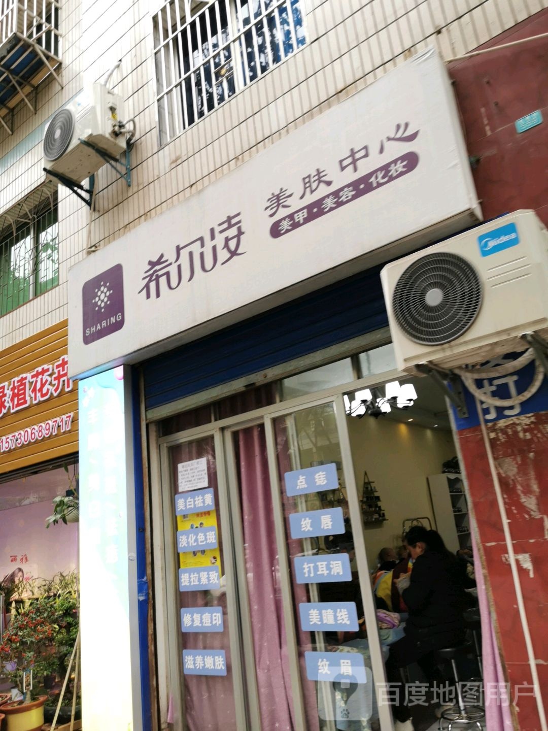希尔凌