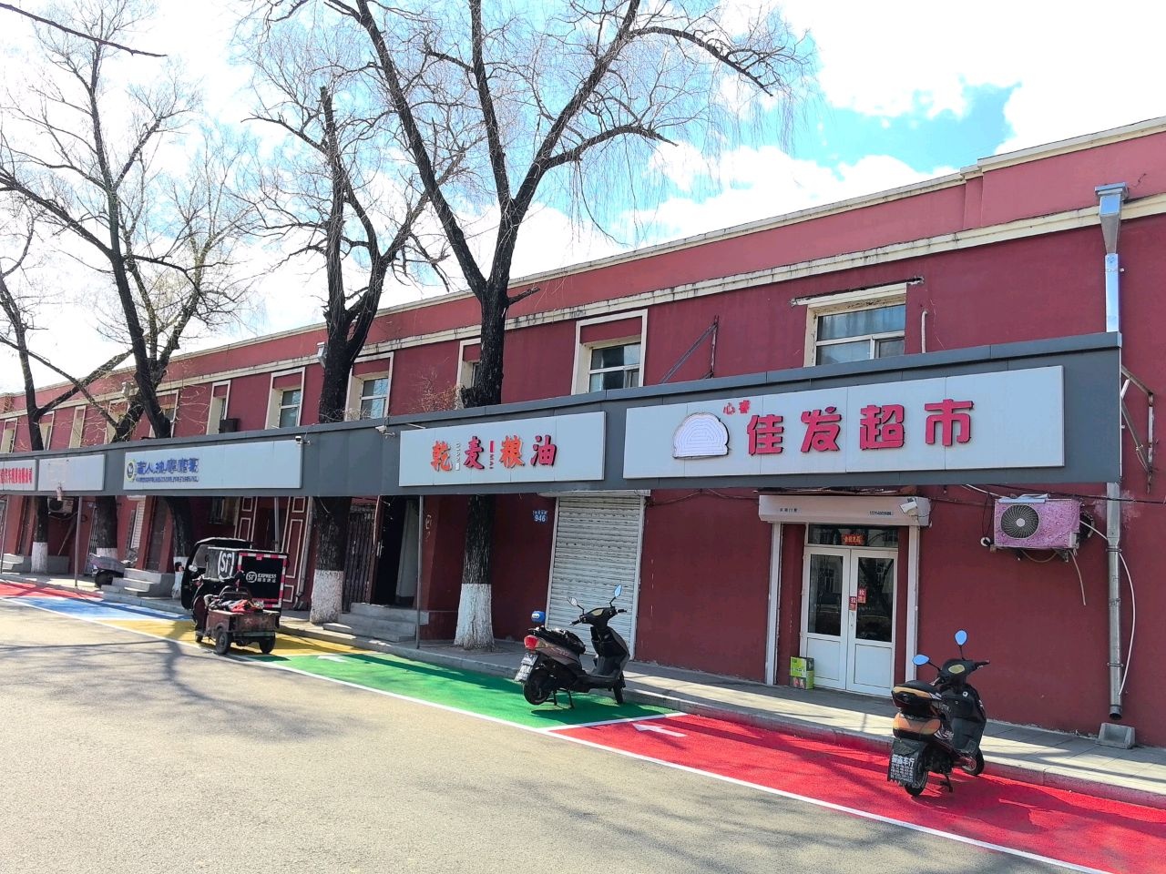 盲人按摩康复
