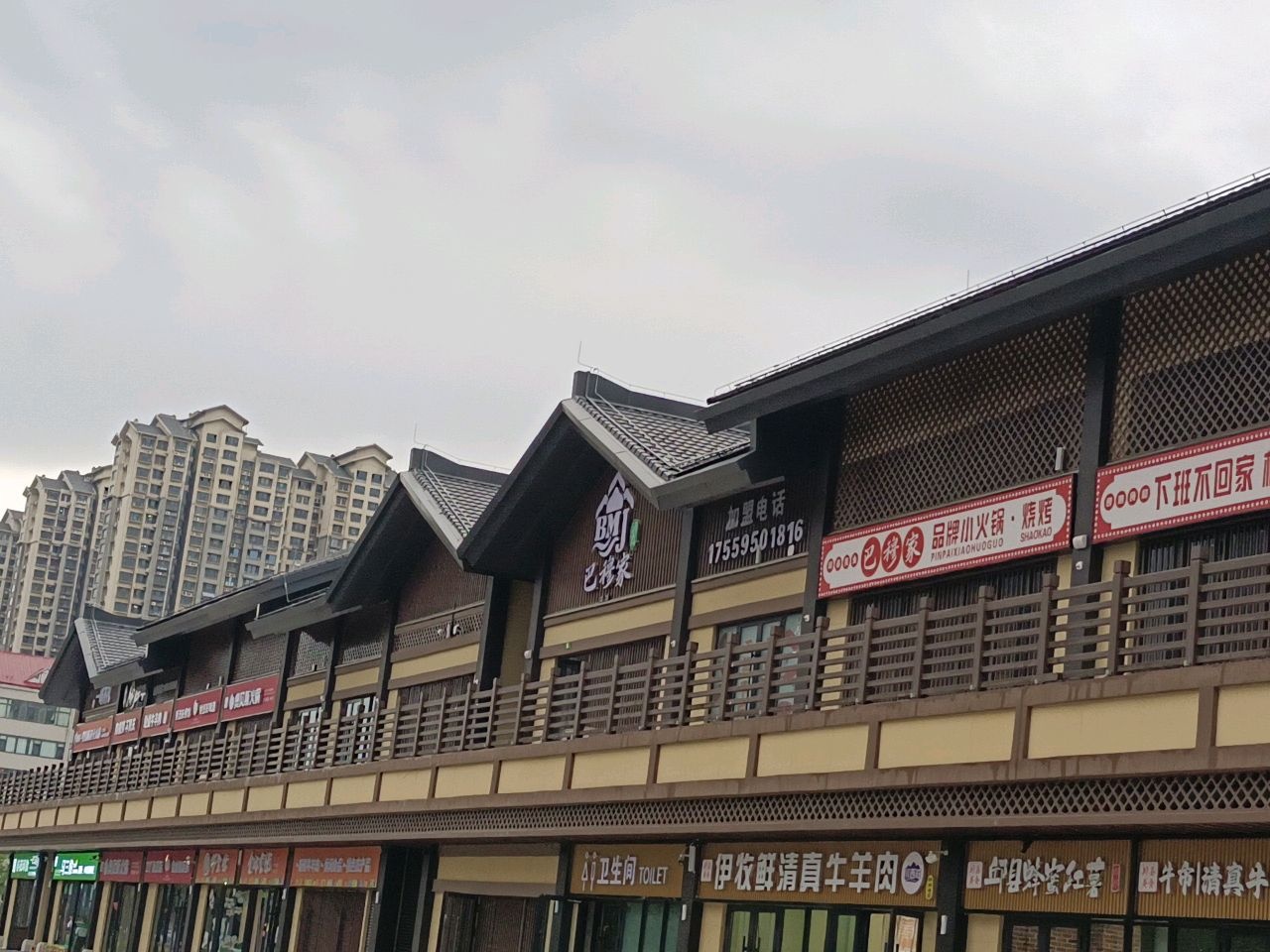 伊牧鲜清真牛羊肉