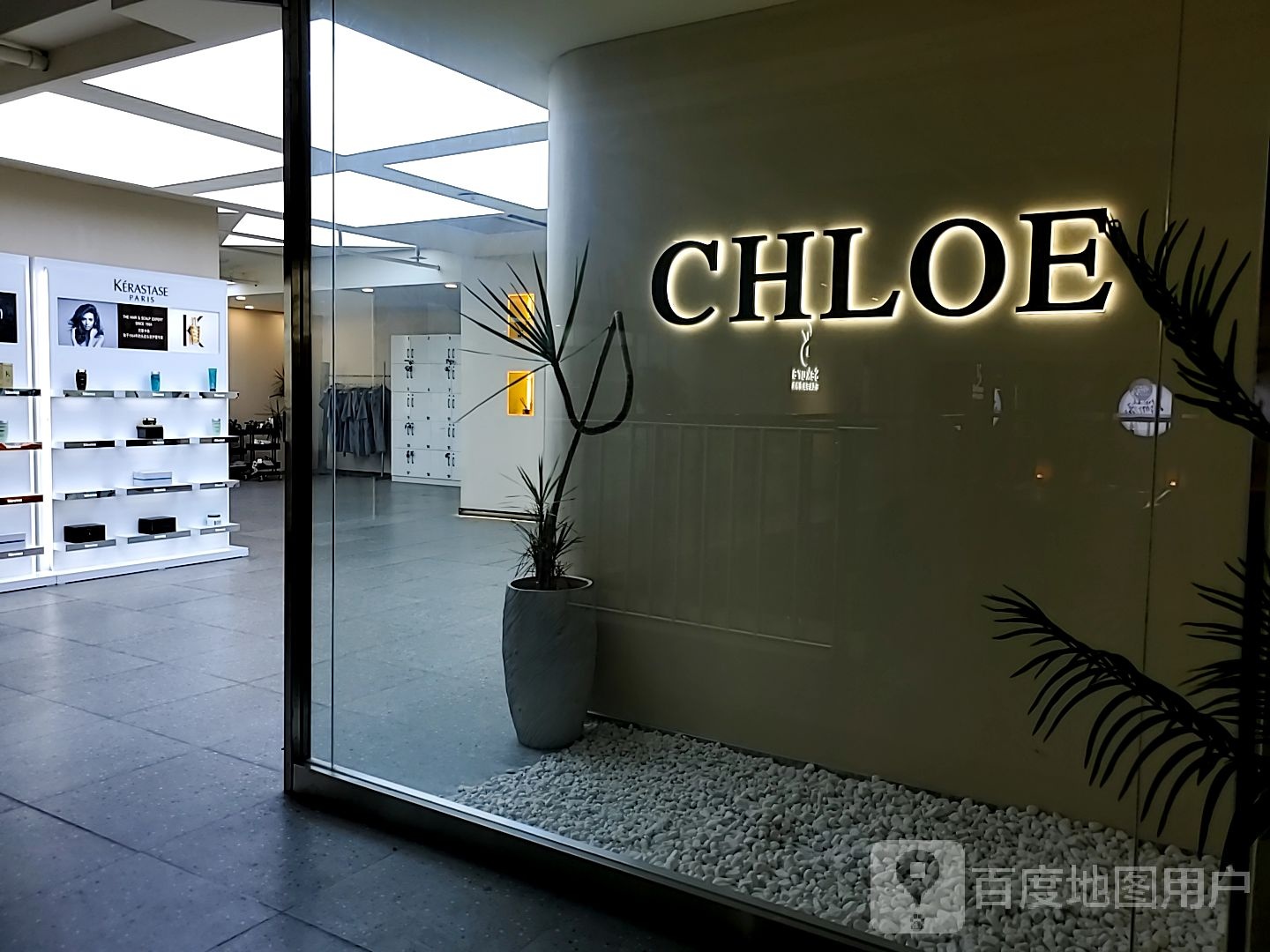 CHLOE克洛伊·烫发染发(华联))