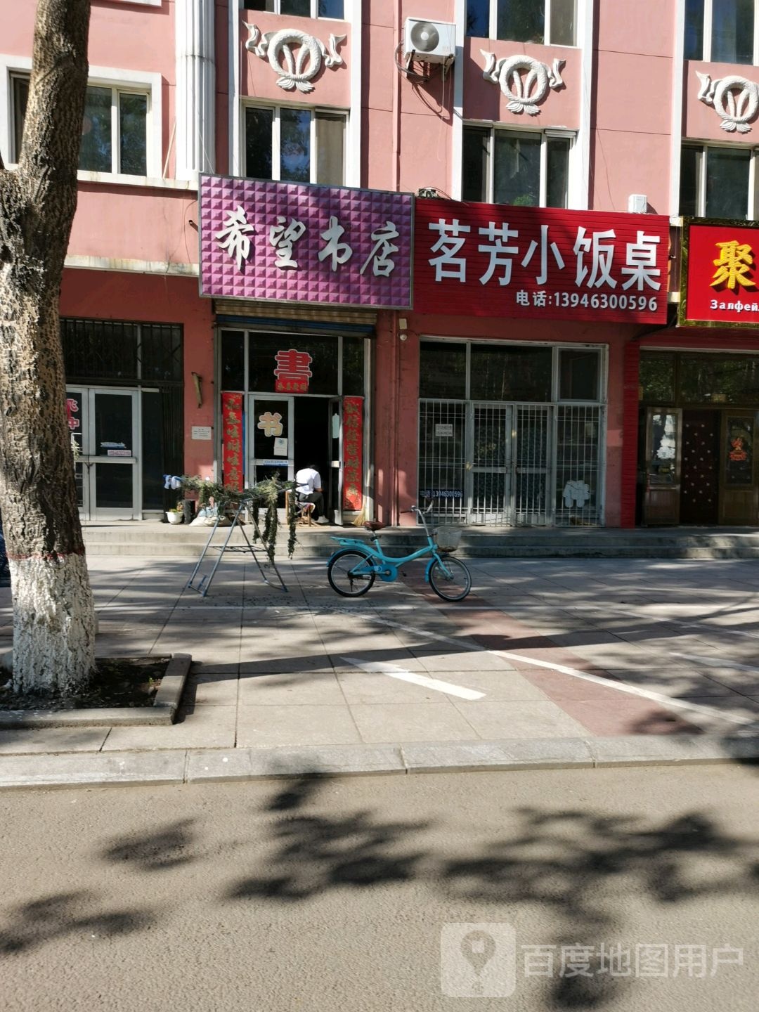 牡丹江市东宁市团结路平安小区幸福路西南侧约60米