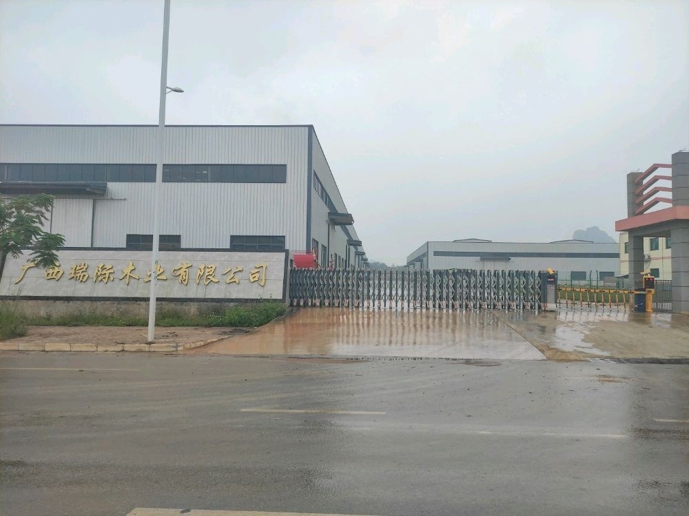 广西瑞际木业有限公司
