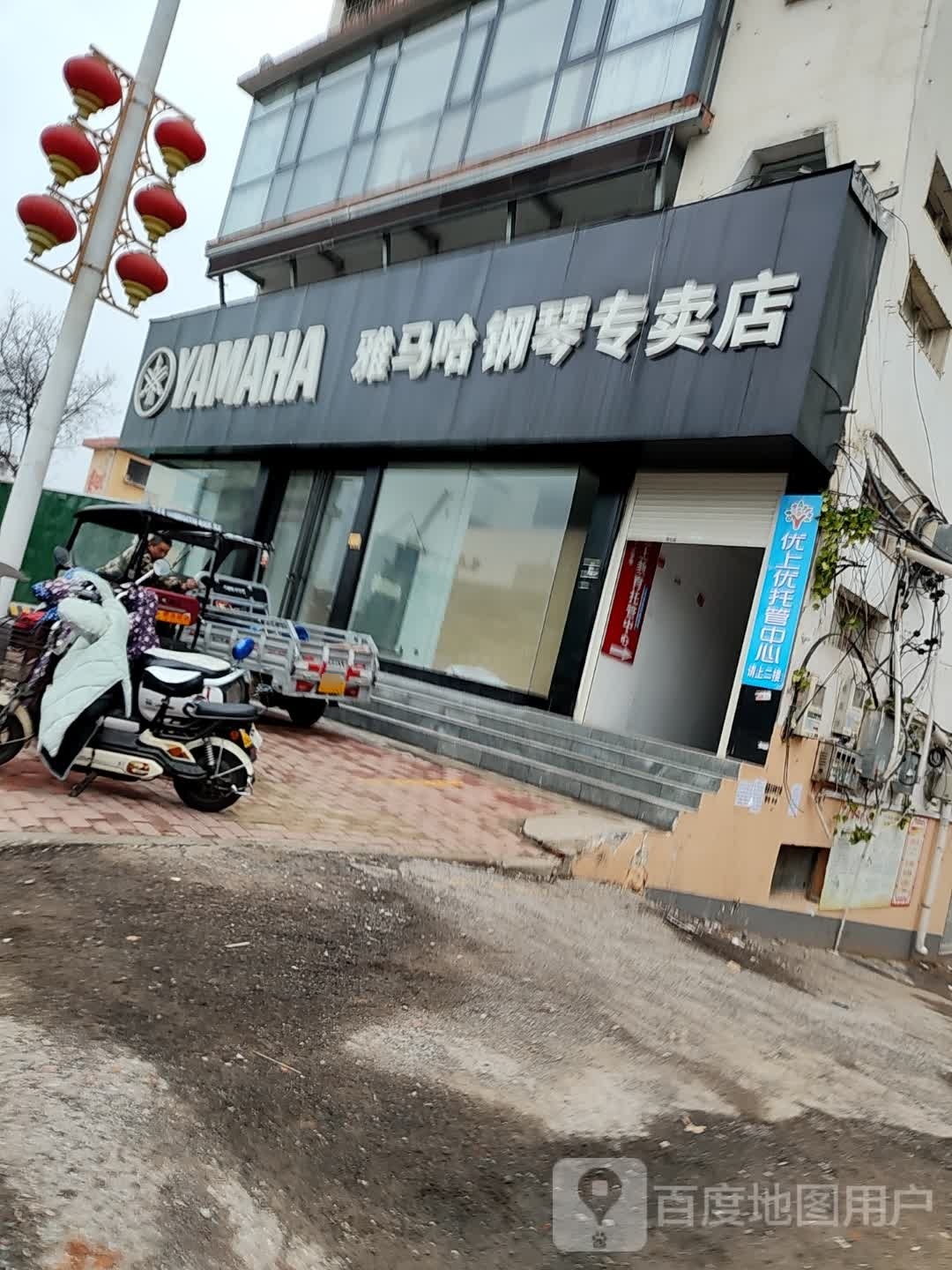 雅马哈钢琴专卖店(文化路双桥店)