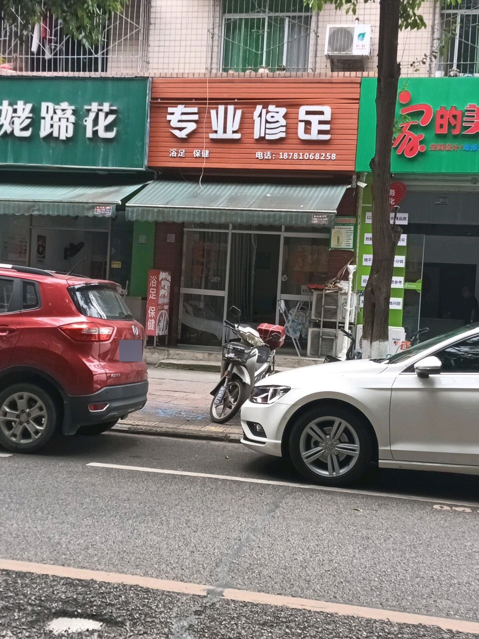姥姥蹄花