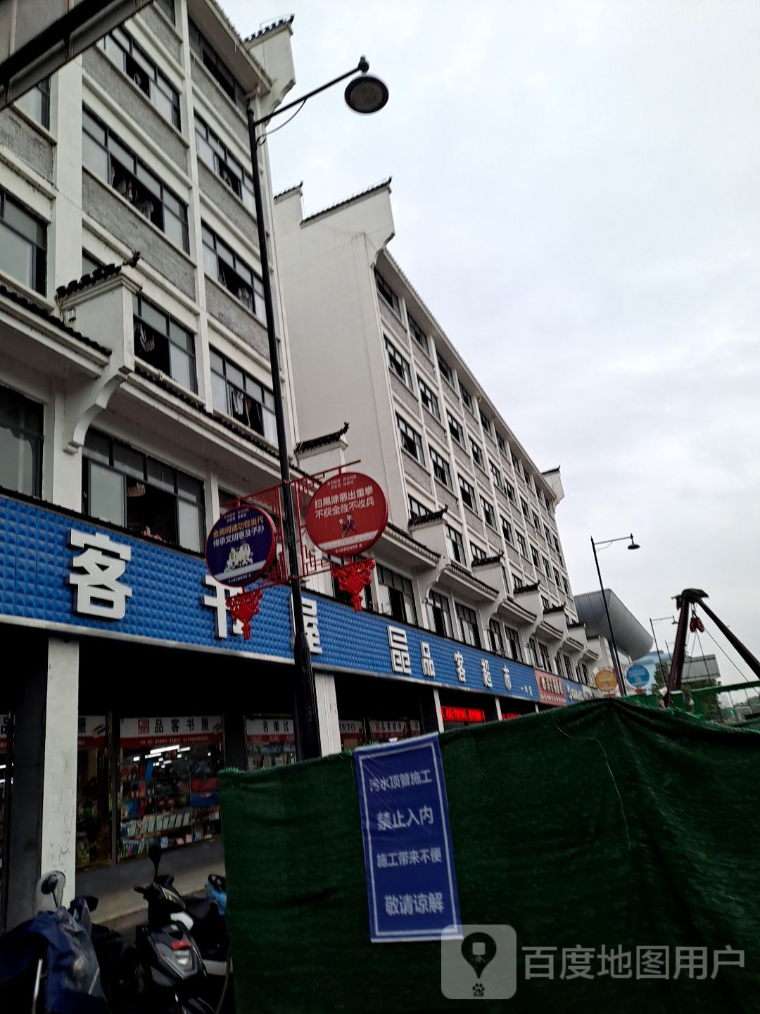 品客书wu