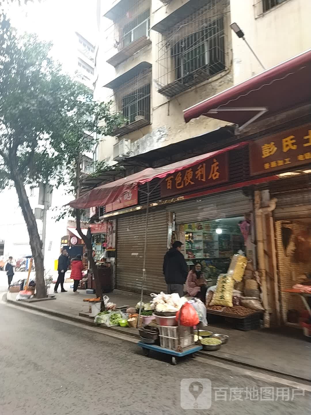 百色时便利店