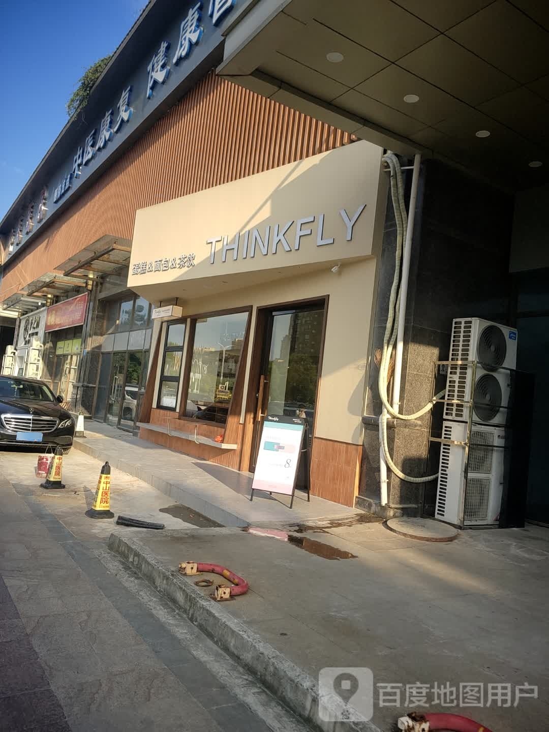 THINKFLY(万锦新城店)