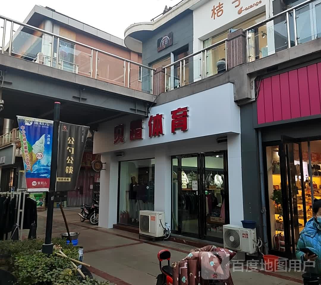 公勺公筷(地王广场奔流街店)