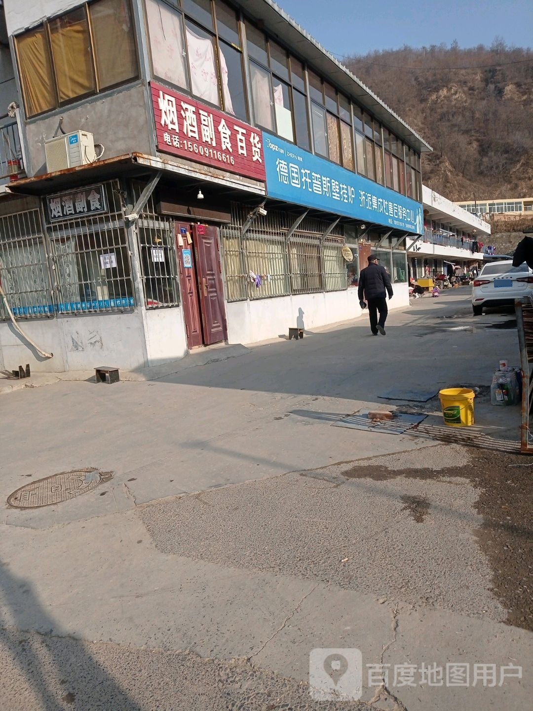 德国托普斯壁挂炉浙派集成灶售后服务中心