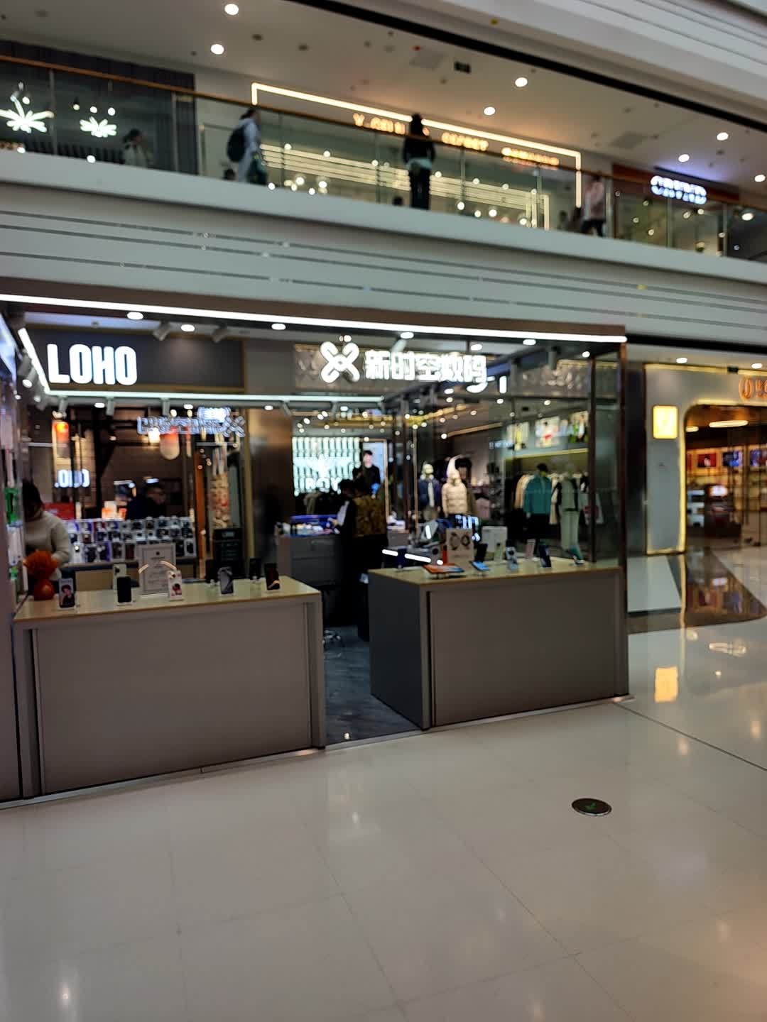 新时空数码(万达广场店)