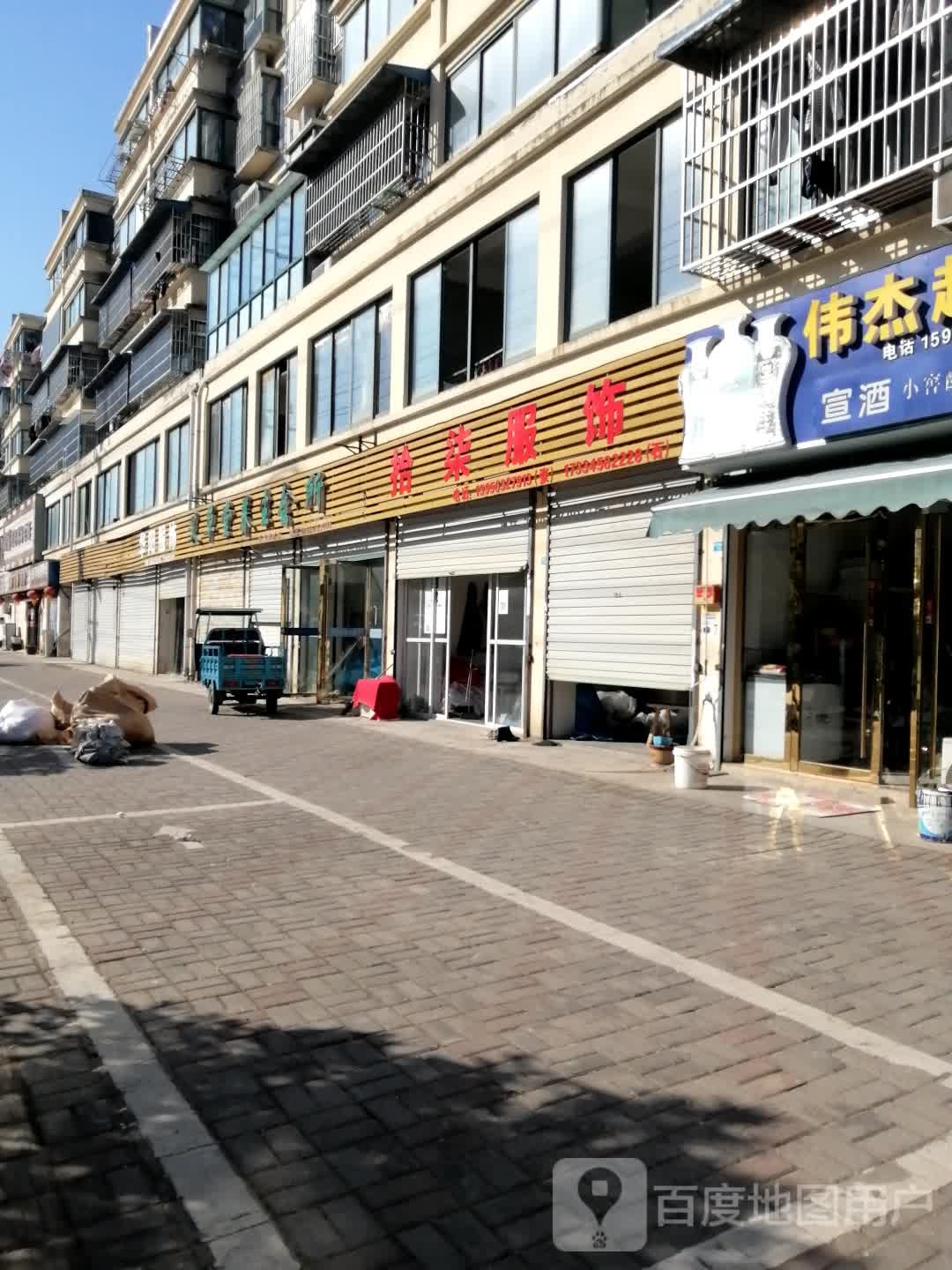 艾草堂悦养生会所(十字旗舰店)