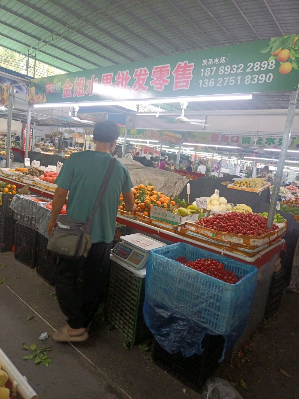 金姐水果批发零售