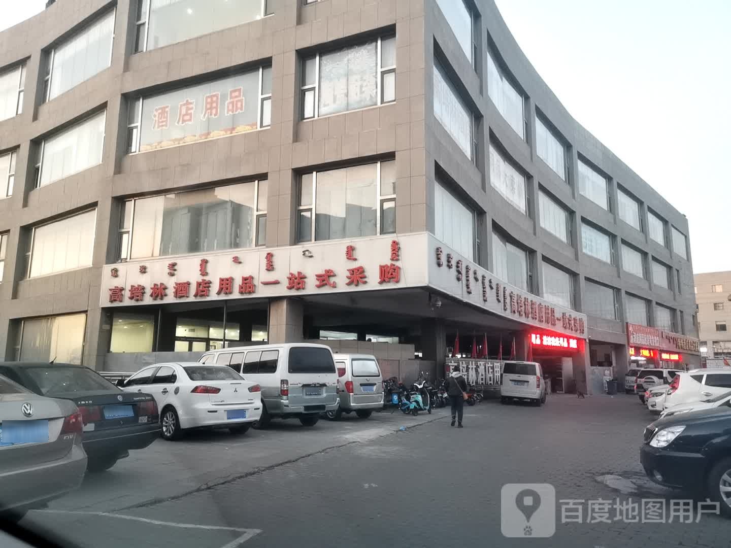 高培林酒店