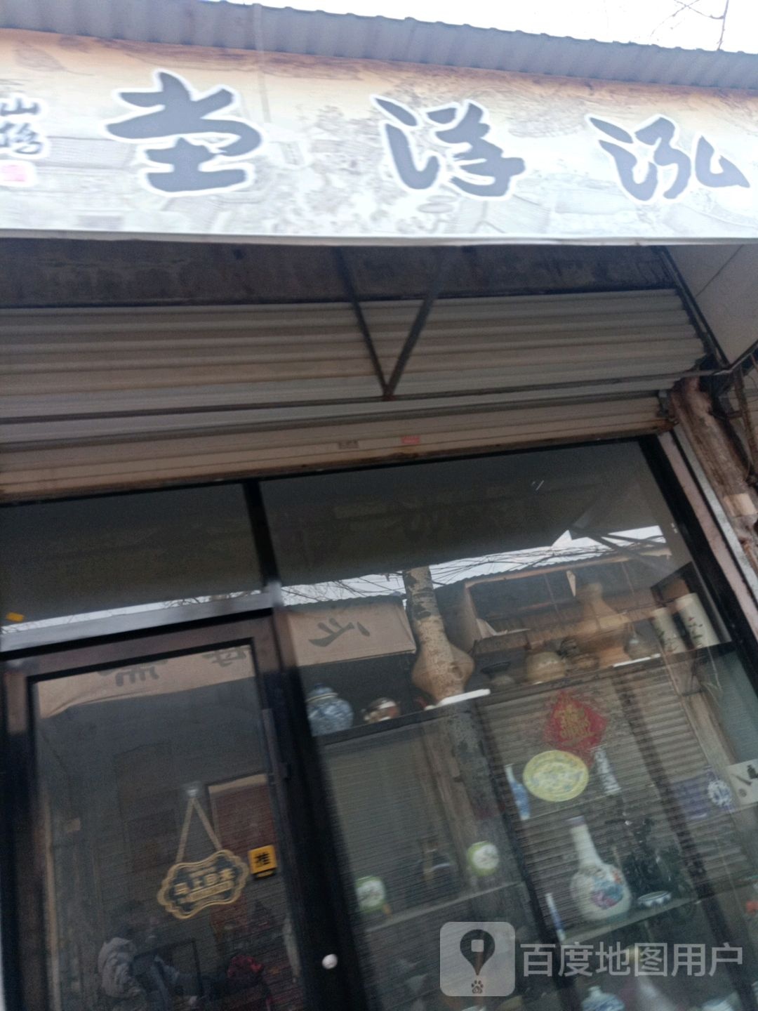 泓洋堂