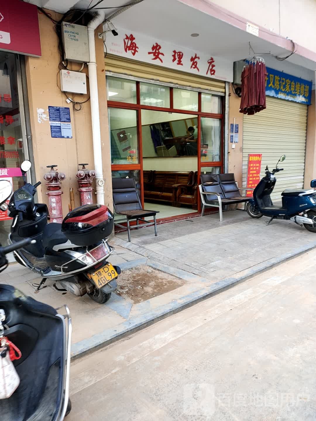 海安理发店