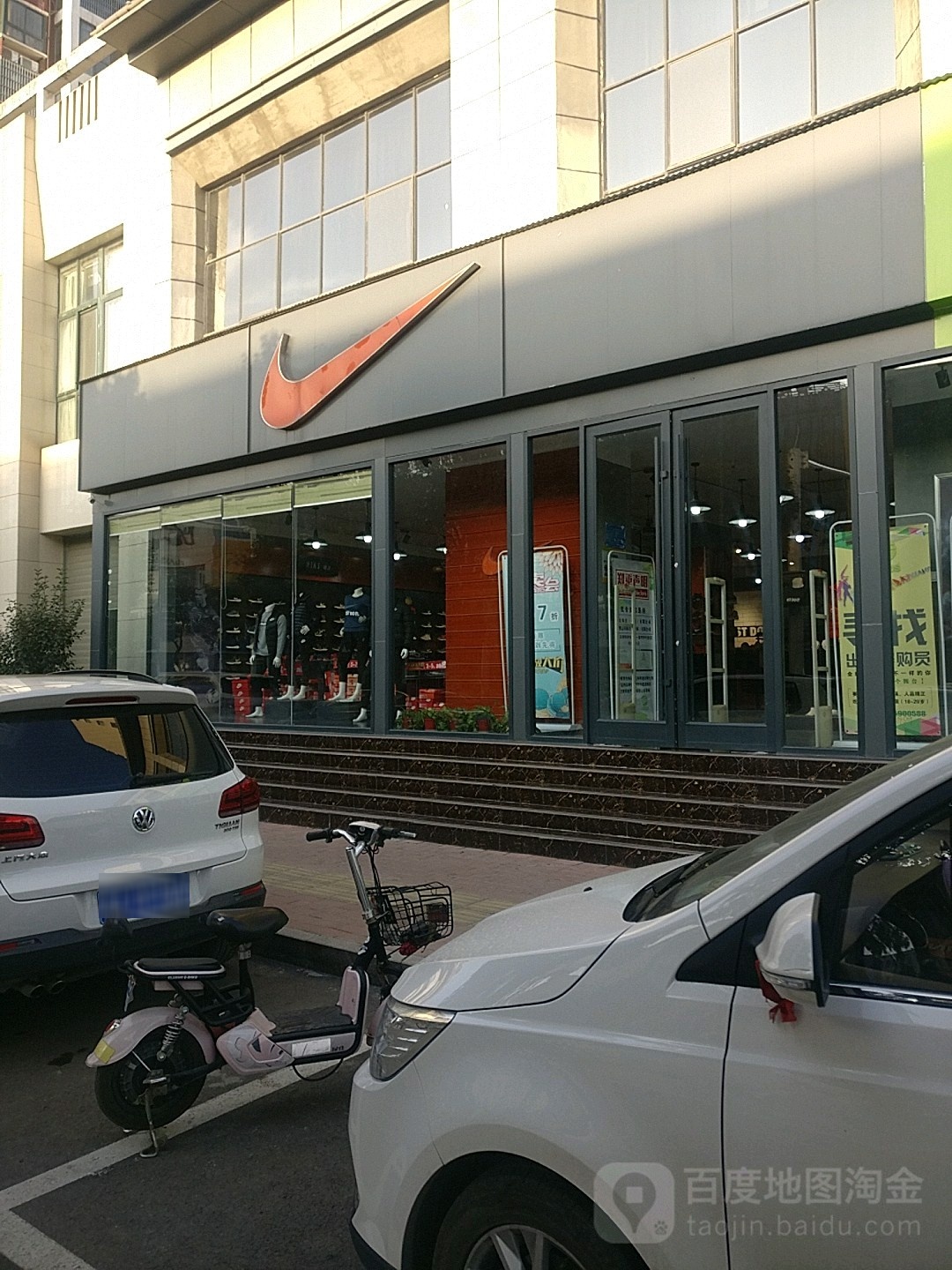 新郑市NIKE(玉前路店)