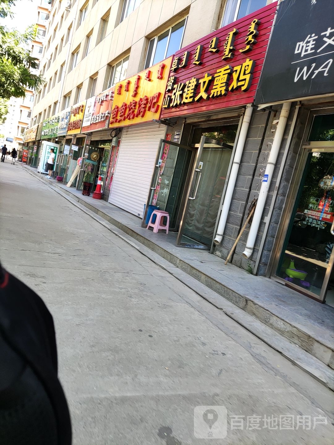志盛五金土产