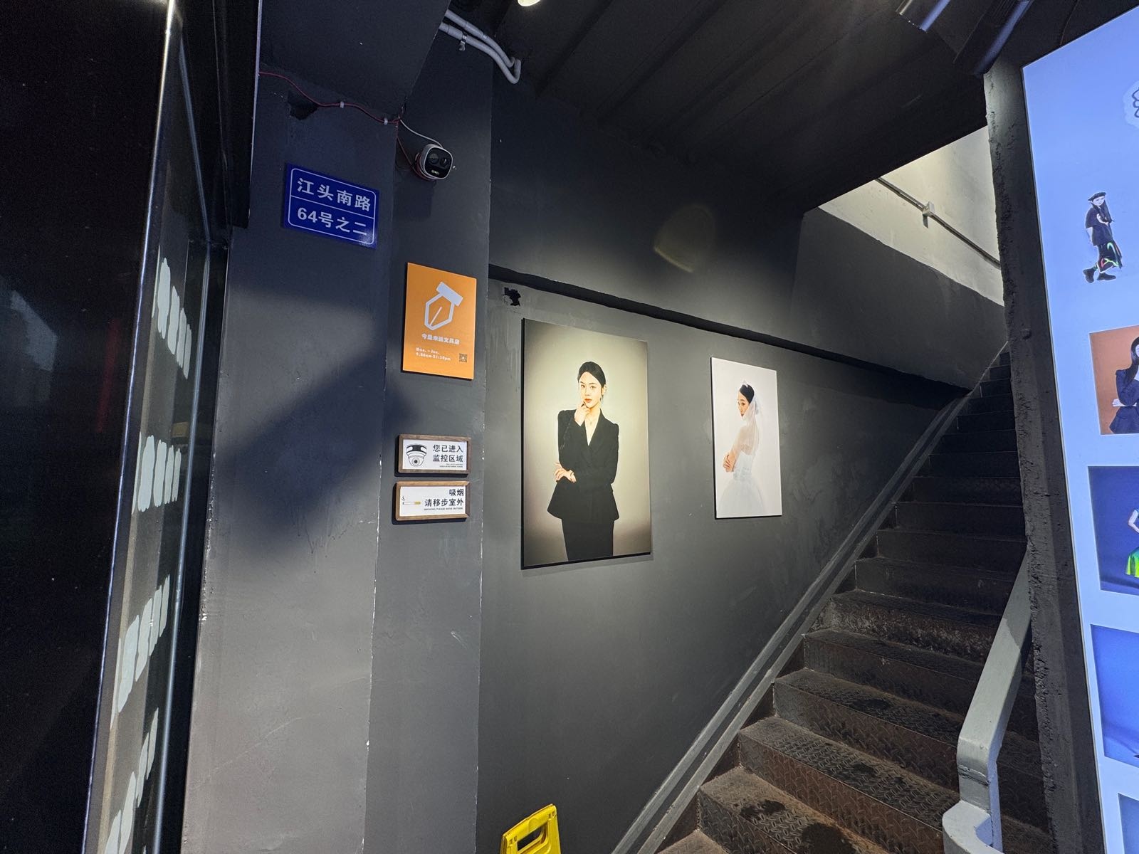 今是未远文具店