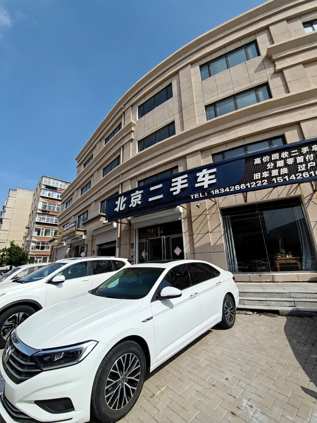 北京二手车