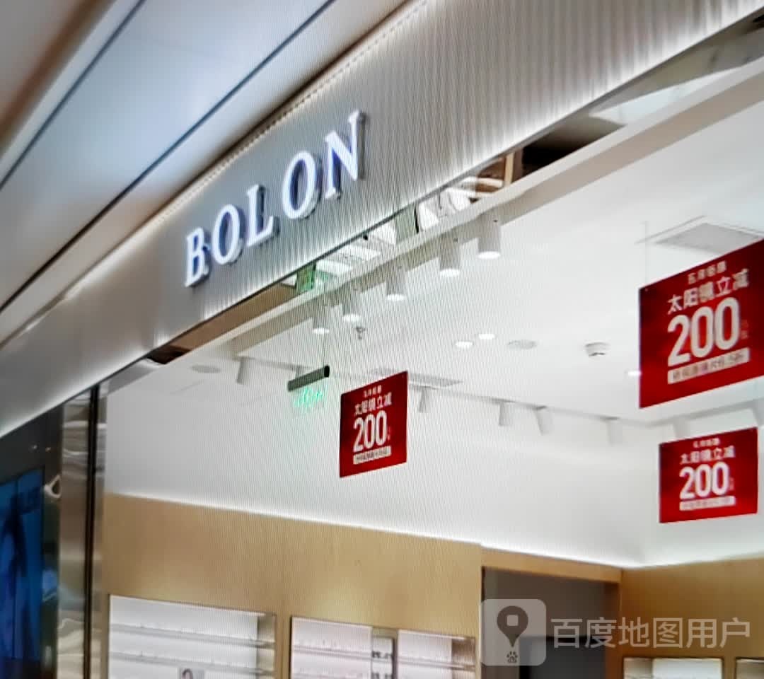 BOLON(淮北南翔云集店)