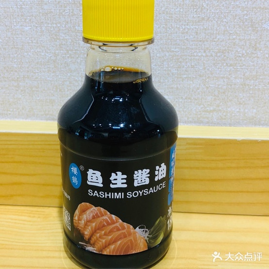 塞江三文鱼鲜生馆